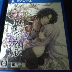 プレステーションVita レンドフルール