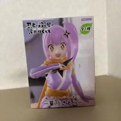 殺し屋1　フィギュア キーホルダー　イチ Amazon.co.jp: 殺し屋1 垣原 フィギュア キーホルダー 山本英夫