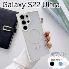 GalaxyS22Ultra ケース　白　クリア　ワイヤレス充電　マグセーフのサムネイル