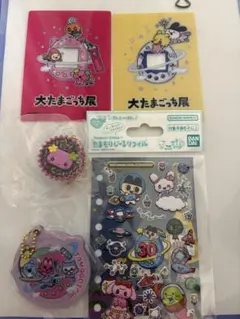 大たまごっち展限定 たまもりしーる シール おやつチャーム