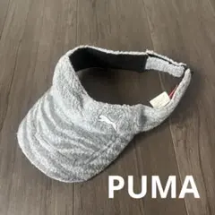 PUMA スポーツバイザー グレー　ゴルフ