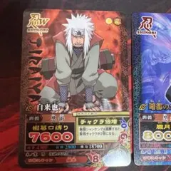 NARUTO ナルティメットミッション 自来也 NF-025 NARUTO ナルティメットミッション 自来也 NF-025 - メルカリ