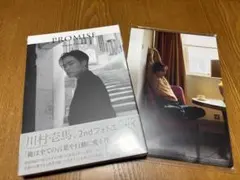 川村壱馬 2ndフォトエッセイ PROMISE