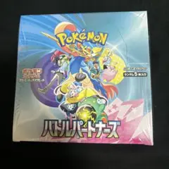 バトルパートナーズ10box プロモ　シュリンク付き ポケモンカード バトルパートナーズ BOXシュリンク付き プロモ