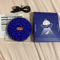 餃子の王将　ライトワイヤレスチャージャー　（光る！ワイヤレス充電器）
