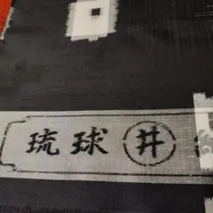 Nanako様 リクエスト 3点 まとめ商品