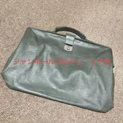 ジャンポールゴルチェ　グレーグリーンのサムネイル