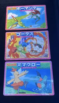 ポケモンカードダス 3枚セットのサムネイル