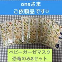 Item thumbnail for item 8637dfac-8fa3-44d8-839d-326875b17f69