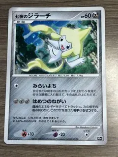 2026年最新】ポケモンカードDP 10th anniversaryの人気アイテム - メルカリ