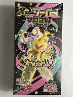ポケモンカード　MEGAドリームex 1BOX シュリンク付②