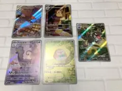 ポケモンカード　ムニキスゼロ　AR 5枚セット　②