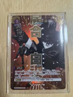 最安値】ユニアリ ユニオンアリーナ カグラバチ U☆ 淵天 涅 パラレル