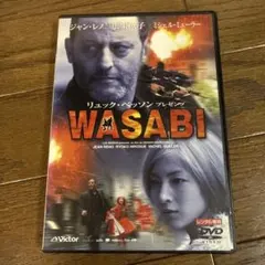 DVD WASABI ジャン・レノ 広末涼子