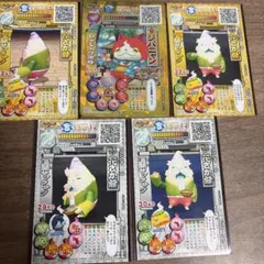 妖怪ウォッチカード　5枚セット　限定ジバニャンなど