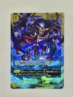 2026年最新】マーシャル・D・ティーチ OP16-119 SECの人気アイテム
