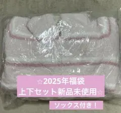 【新品未使用】GELATO PIQUE ジップアップルームウェア上下　靴下