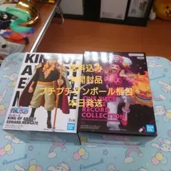 KING OF ARTIST　EDWARD.NEWGATEリンリン2種セット②