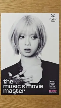 NiziU "Portfolio" HMV購入特典フライヤー リクのサムネイル