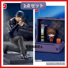 【2点セット】Luminasta 赤井秀一、ミニフィギュア 灰原哀