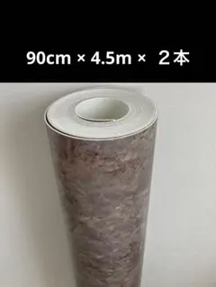 サンゲツ クッションフロア　織物調　大理石調　90cm × 4.5m合計９m