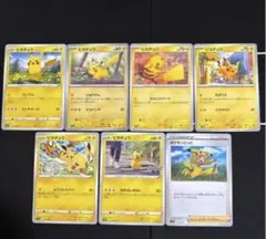 ②7枚　ピカチュウまとめ売りセット　pikachu ピカストライク