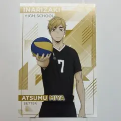ハイキュー‼︎ 宮侑 特典ポストカード