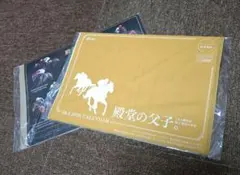 【2冊セット】 競馬 JRA カレンダー 2026 殿堂の父子