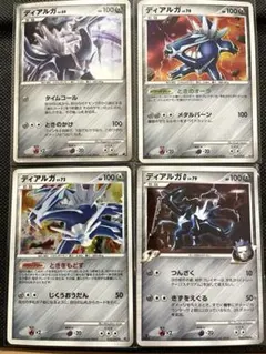 ポケモンカード ディアルガセット まとめ売り