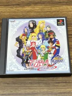 【中古】「非常に良い」KOEI THE Best 愛蔵版 アンジェリーク トロワ Amazon | 愛蔵版 アンジェリーク トロワ 初回限定版パッケージ | ゲーム