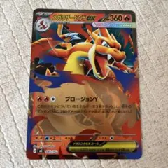 メガリザードンYex ミラー　001デッキ メガリザードンYex ミラー 001デッキ - メルカリ