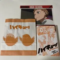 ハイキュー！！