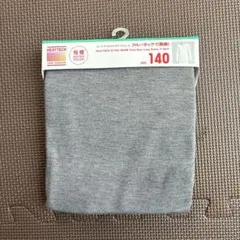 極暖HEATTECH グレー ネック 長袖 Tシャツ 140