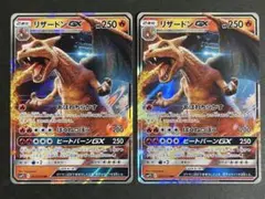 【A162】リザードンGX RR ムービースペシャルパック 名探偵ピカチュウ