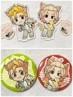 東京リベンジャーズ 東リベ プリカフェ 猫の日 アクスタ 缶バ 花垣 佐野①