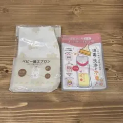 Item thumbnail for item bb57557a-91dd-42a2-8db3-0b4953b4ff33