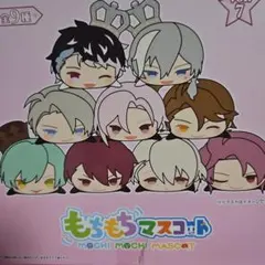 アイナナ 十龍之介 もちマス 25点セット 2025年最新】もちアイナナ_十龍之介の人気アイテム - メルカリ