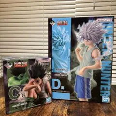 一番くじ　HUNTER×HUNTER C賞ゴン・D賞キルア　2体セット