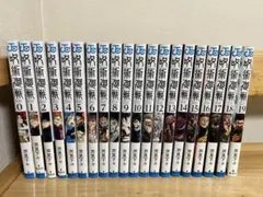 呪術廻戦　0〜19巻セット(0巻有り)