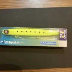 かっ飛び棒 130 シャローライト ジャンプライズ　マットチャートのサムネイル