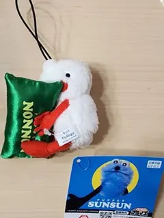 パペットスンスン　おやすみピローマスコット　ノンノン　緑