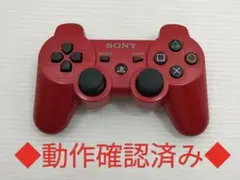 【即日匿名配送】DUALSHOCK3コントローラー CECHZC2J レッド