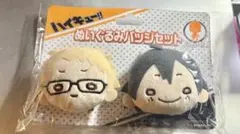 2026年最新】山口忠 にとたんの人気アイテム - メルカリ
