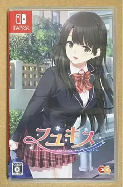Switch フユキス通常版 Amazon.co.jp: フユキス - Switch : ゲーム