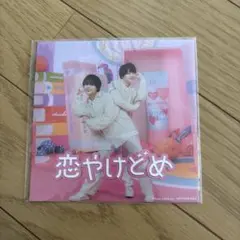 Item thumbnail for item 1bb88cca-16b7-43ee-8274-20dc0e648dfd