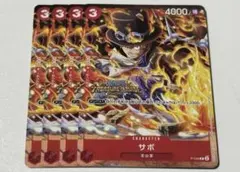 ワンピースカード　サボ　プロモ　4枚　vジャンプ　p-044
