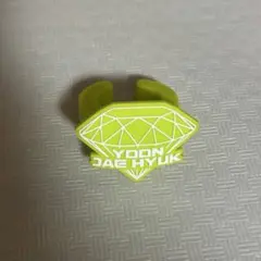 TREASURE ジェヒョク ペンライトリング