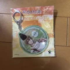 茜さすセカイでキミと詠う アクリルキーホルダー 在原業平