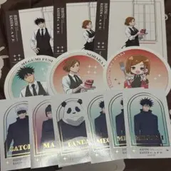 呪術廻戦 スイパラセット