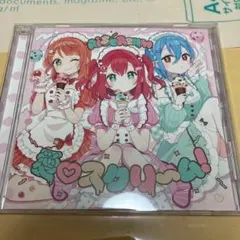 AiScReam デビューシングル「愛 スクリ〜ム!」 CD AiScReam